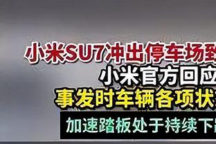 前拉齐奥总监：金玟哉在国安时我们曾提出报价，但未能成行